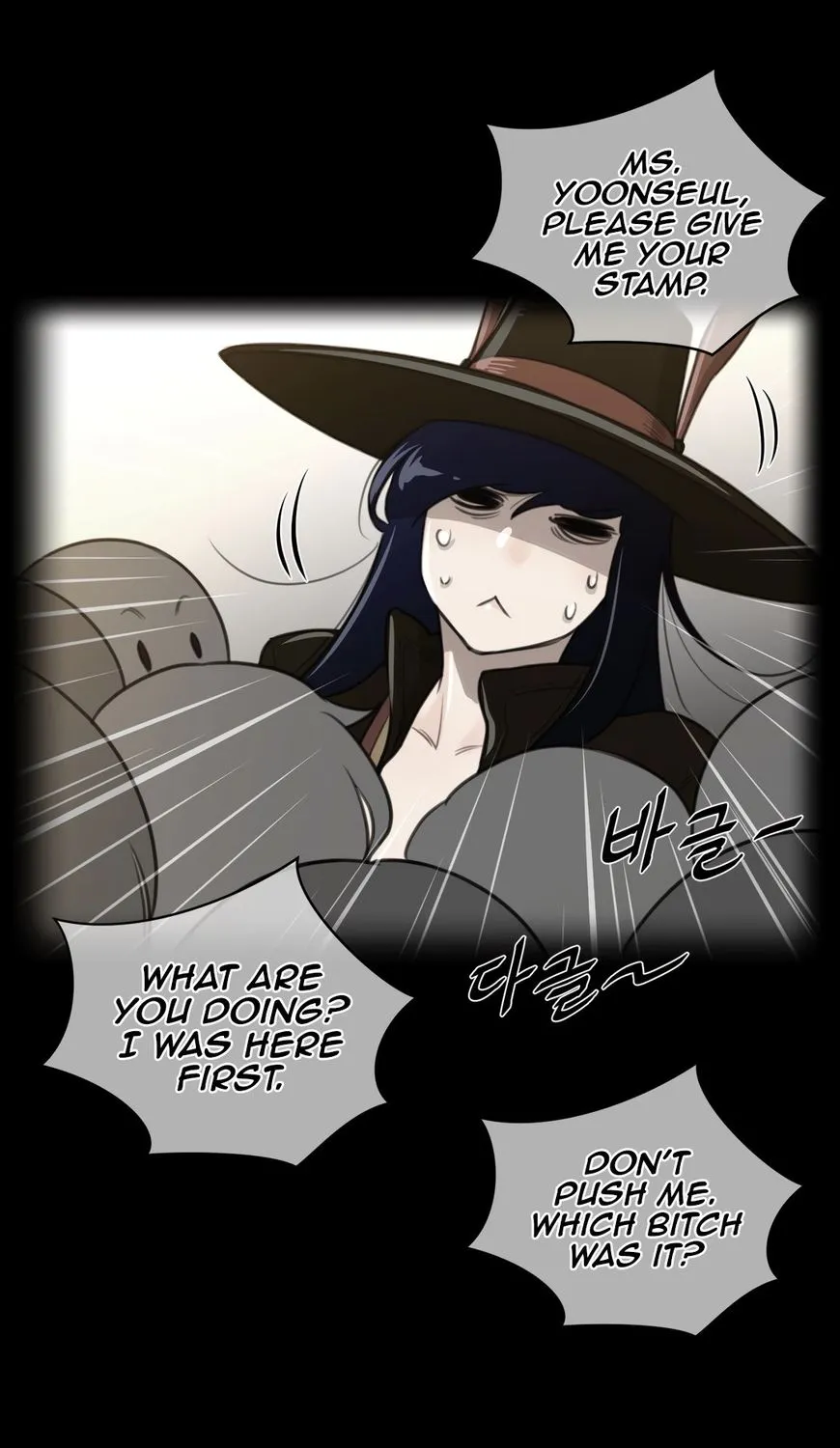 Perfect Half Mangakakalot X Chapter 60 Page 6