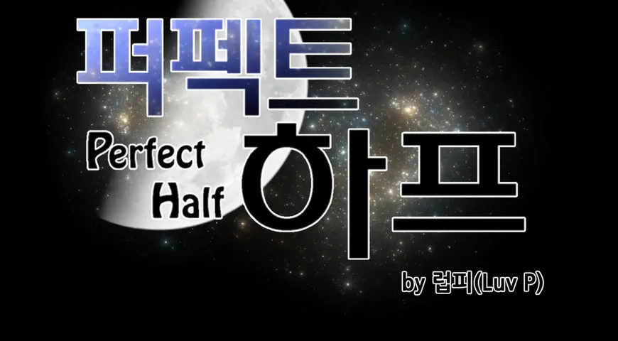 Perfect Half Mangakakalot X Chapter 61 Page 14