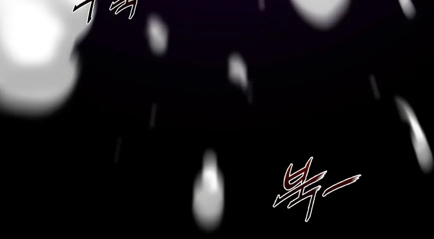 Perfect Half Mangakakalot X Chapter 61 Page 56