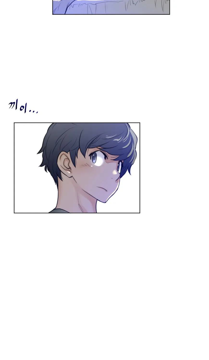 Perfect Half Mangakakalot X Chapter 61 Page 67