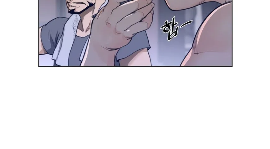 Perfect Half Mangakakalot X Chapter 62 Page 23