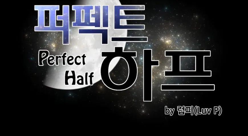Perfect Half Mangakakalot X Chapter 64 Page 13