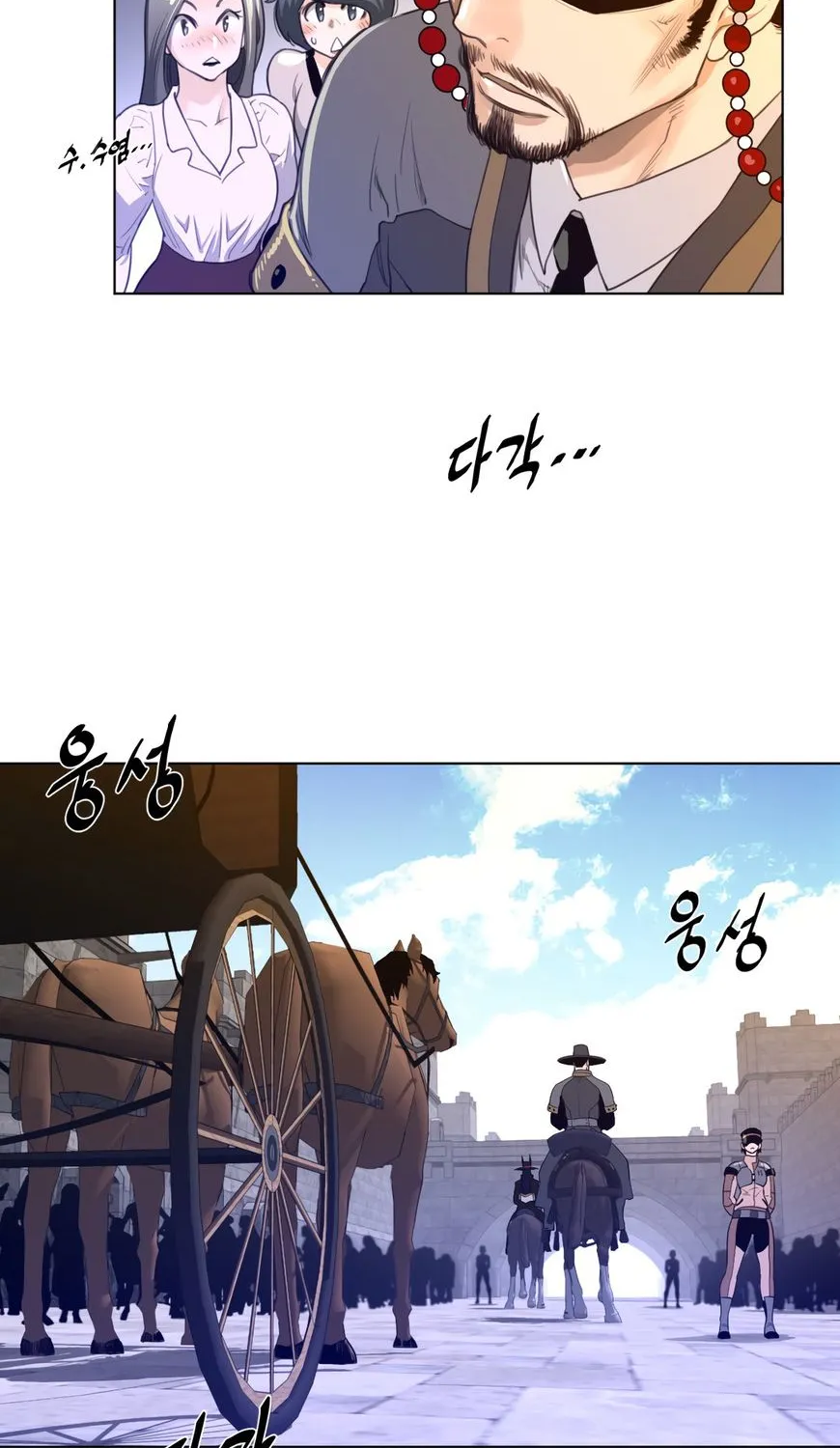 Perfect Half Mangakakalot X Chapter 66 Page 18