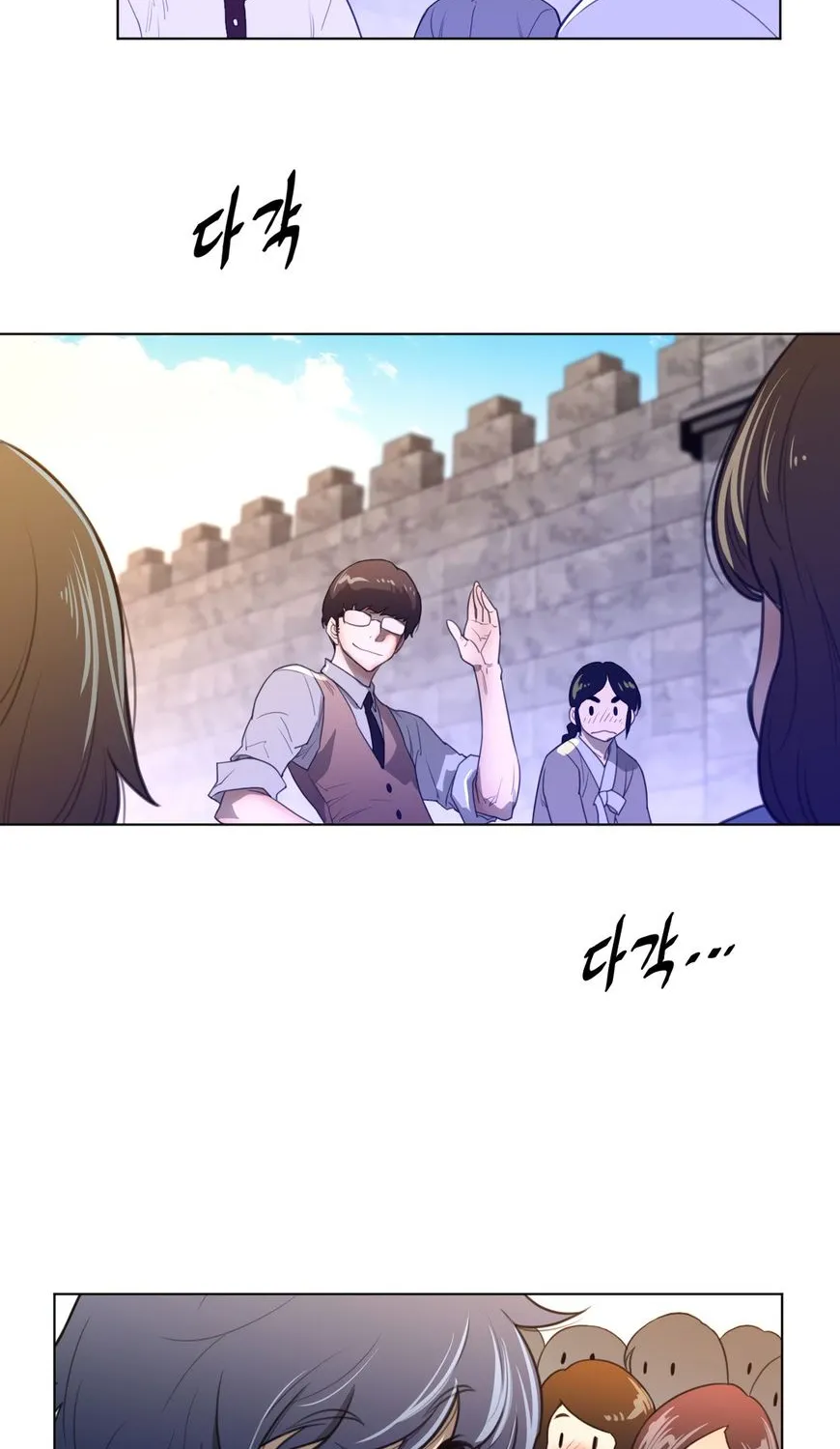 Perfect Half Mangakakalot X Chapter 66 Page 24