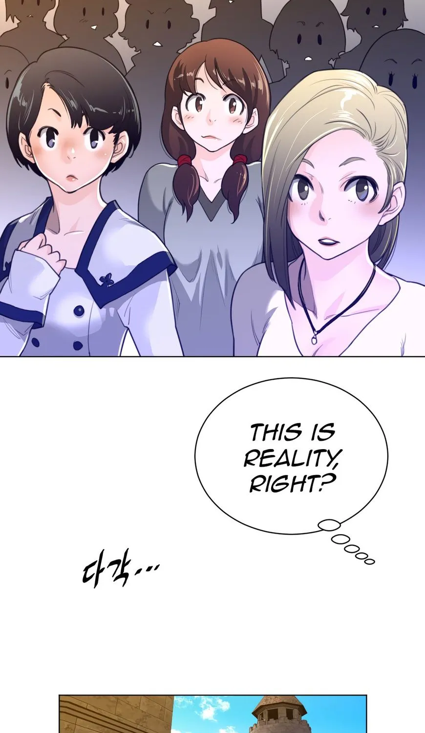 Perfect Half Mangakakalot X Chapter 66 Page 27