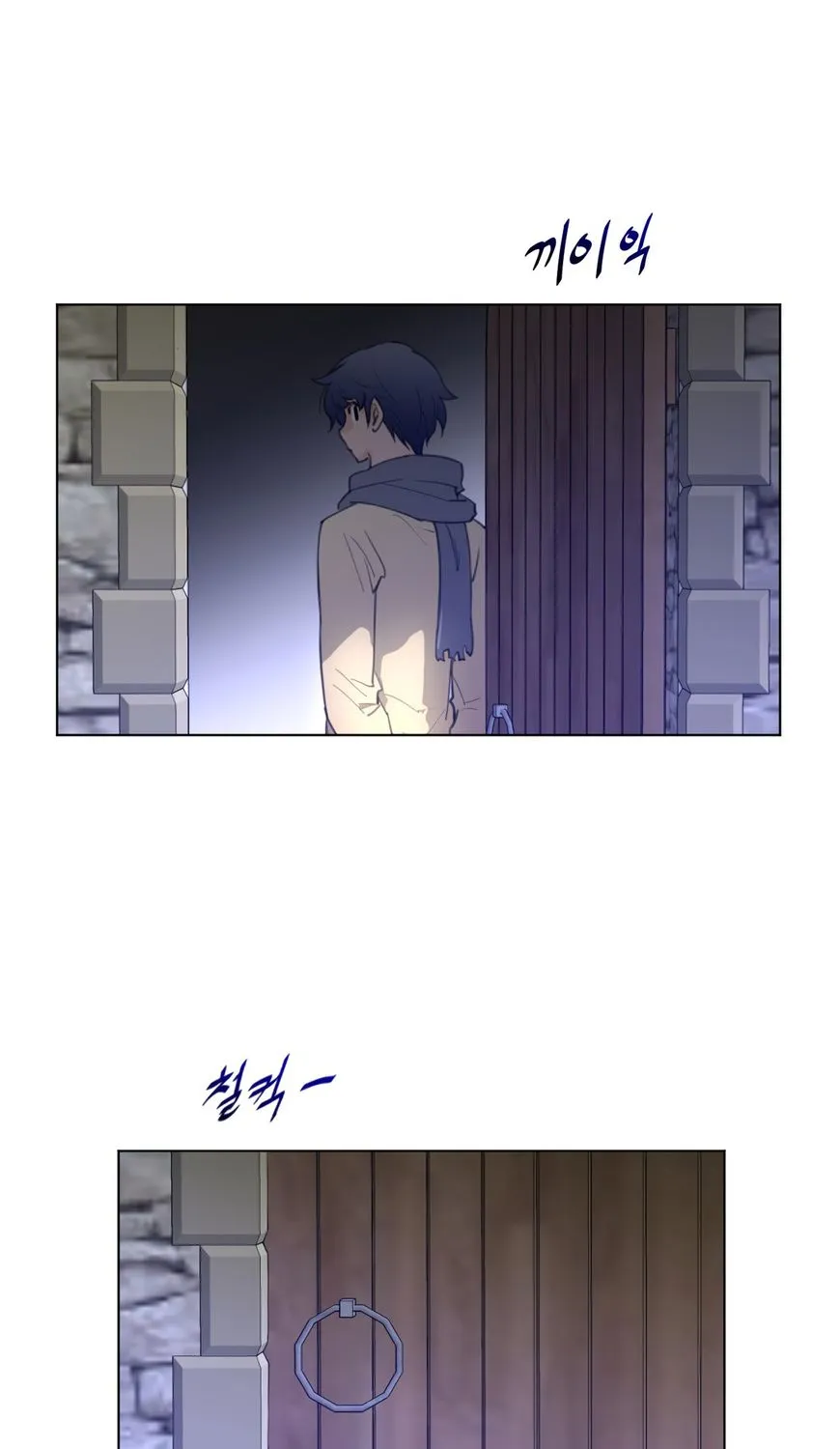 Perfect Half Mangakakalot X Chapter 66 Page 56