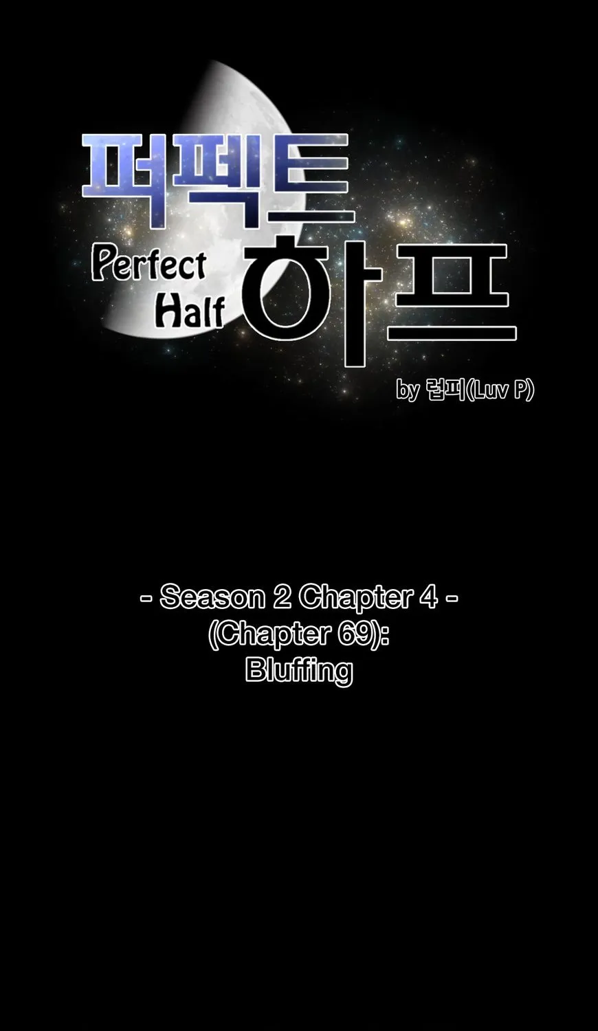 Perfect Half Mangakakalot X Chapter 69 Page 12