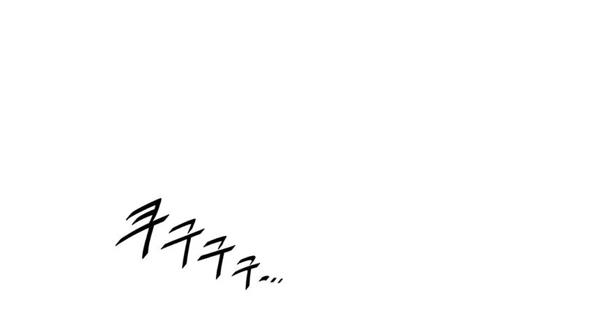 Perfect Half Mangakakalot X Chapter 69 Page 61