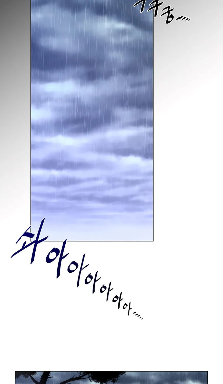 Perfect Half Mangakakalot X Chapter 70 Page 15