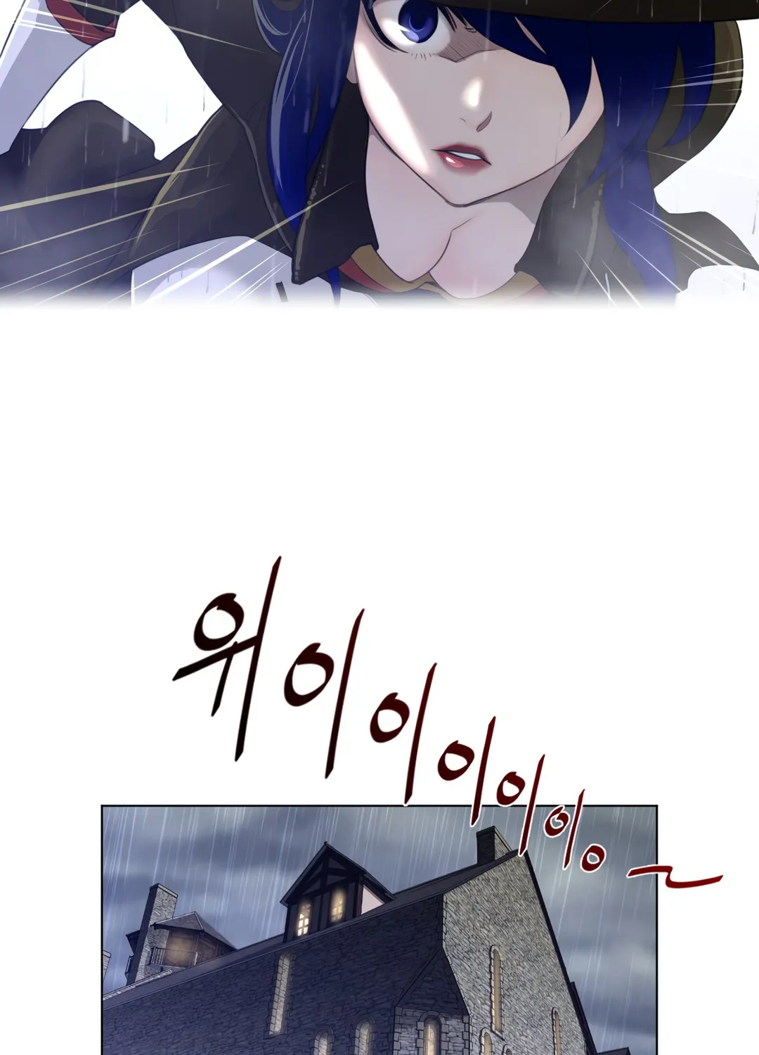 Perfect Half Mangakakalot X Chapter 73 Page 57