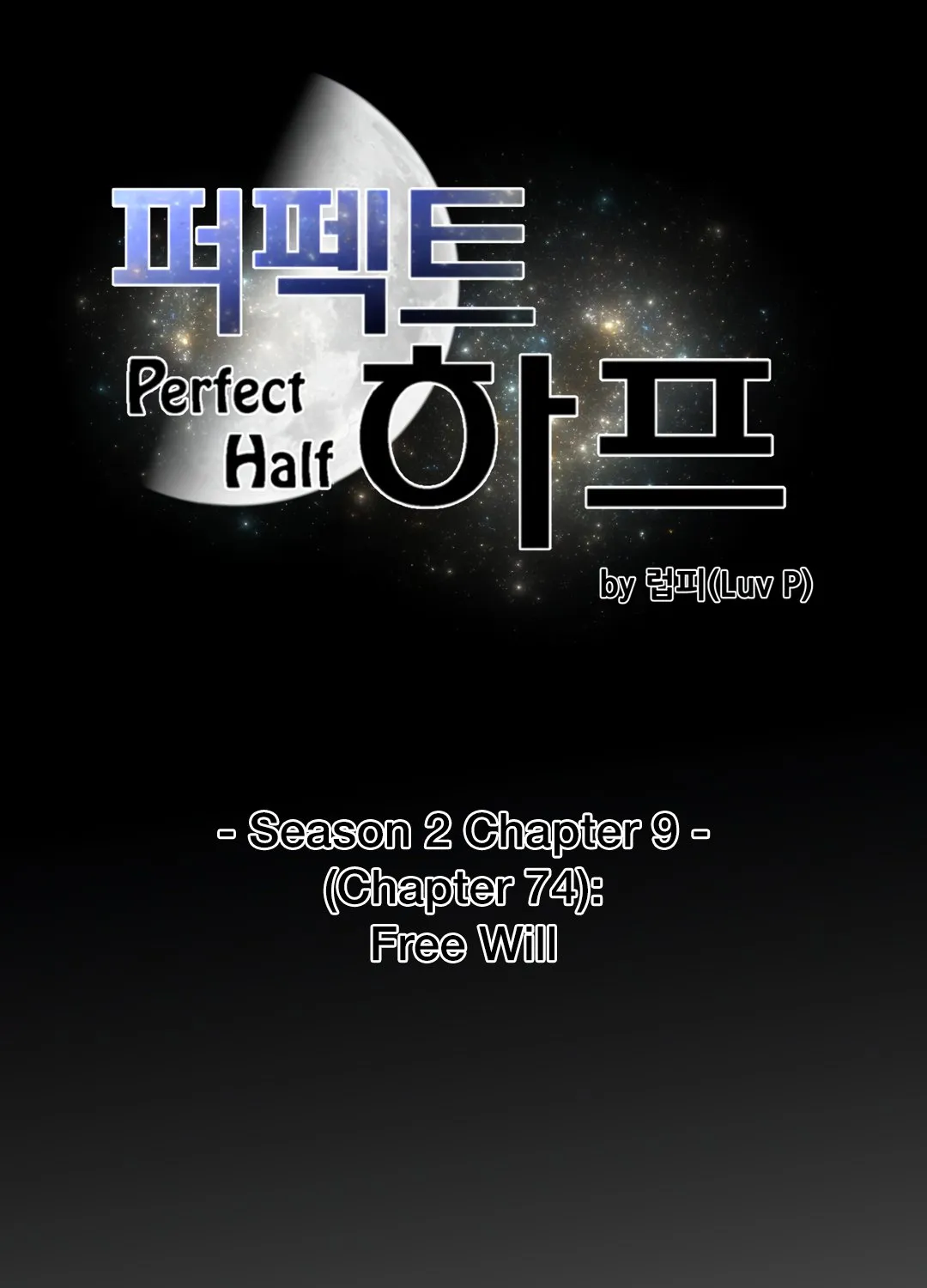 Perfect Half Mangakakalot X Chapter 74 Page 14