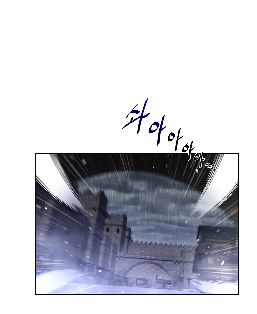 Perfect Half Mangakakalot X Chapter 74 Page 22