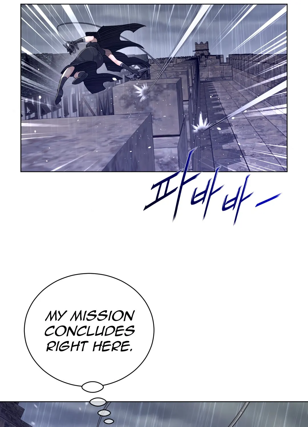 Perfect Half Mangakakalot X Chapter 74 Page 30