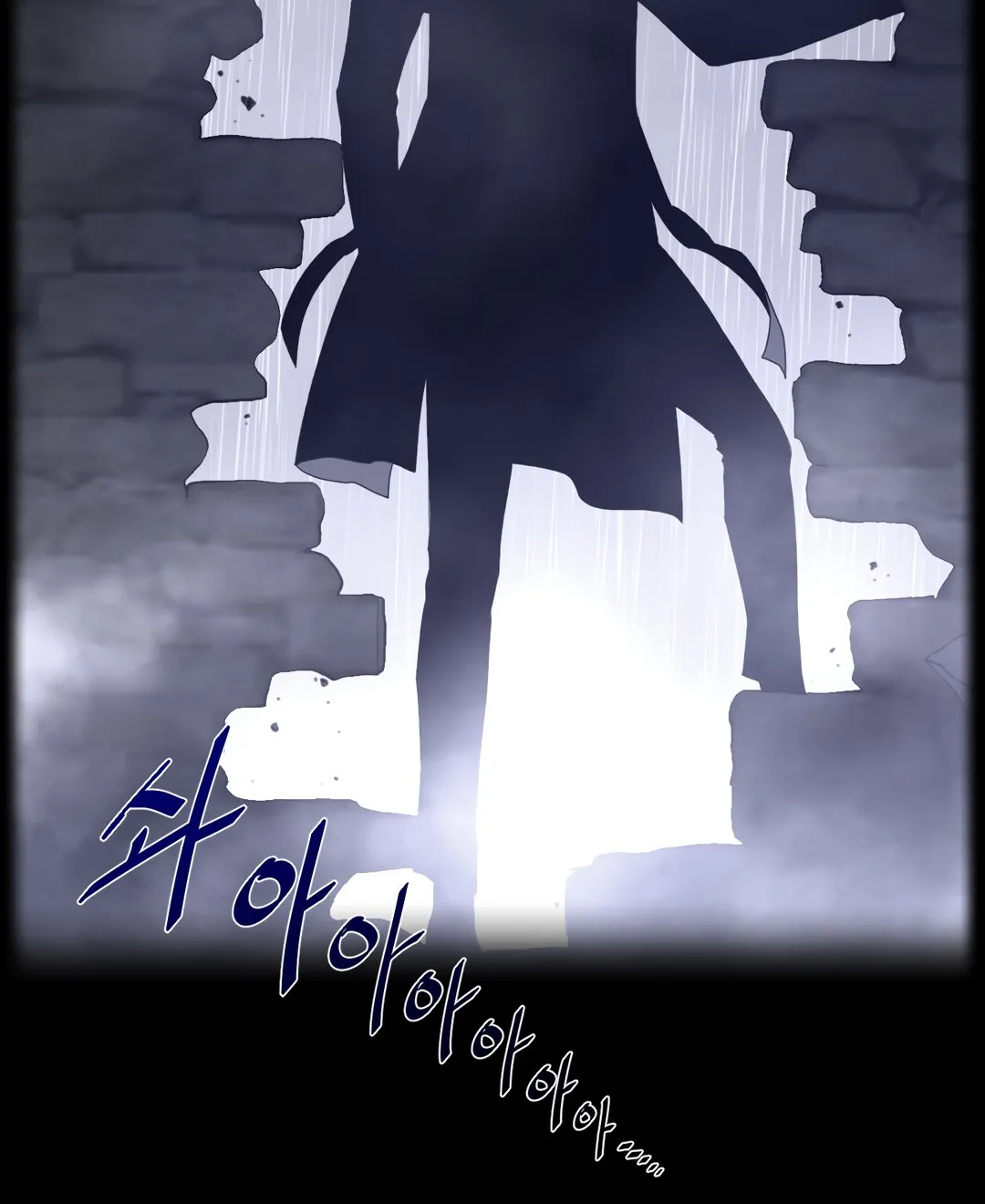 Perfect Half Mangakakalot X Chapter 74 Page 7