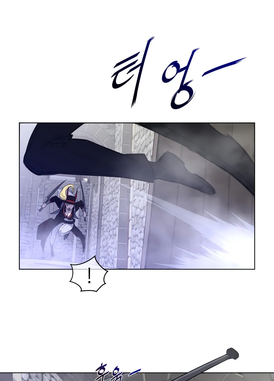 Perfect Half Mangakakalot X Chapter 75 Page 47