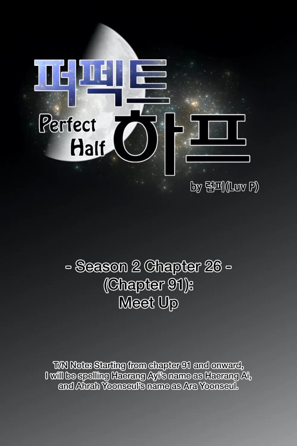 Perfect Half Mangakakalot X Chapter 91 Page 15