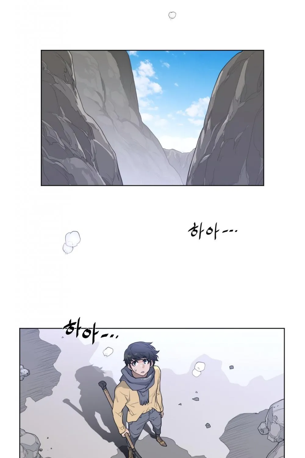 Perfect Half Mangakakalot X Chapter 92 Page 61