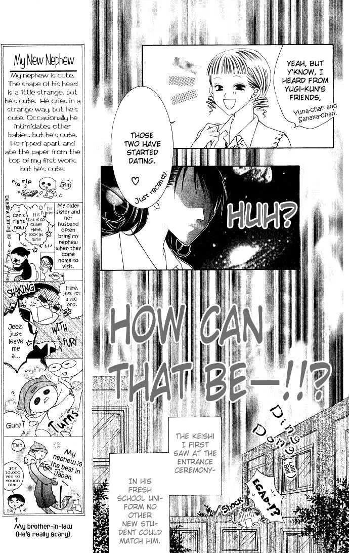 Pheromomania Syndrome Mangakakalot X Chapter 1.1 Page 12