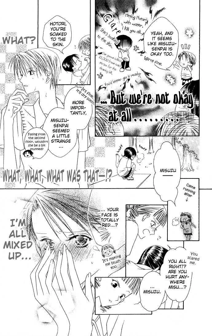 Pheromomania Syndrome Mangakakalot X Chapter 1.1 Page 26