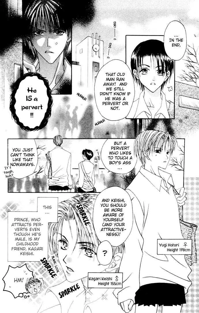 Pheromomania Syndrome Mangakakalot X Chapter 1 Page 10