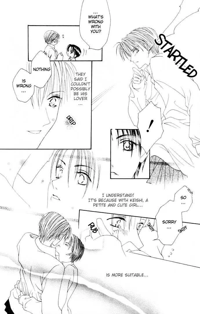 Pheromomania Syndrome Mangakakalot X Chapter 1 Page 33