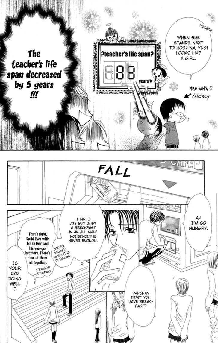 Pheromomania Syndrome Mangakakalot X Chapter 11 Page 16