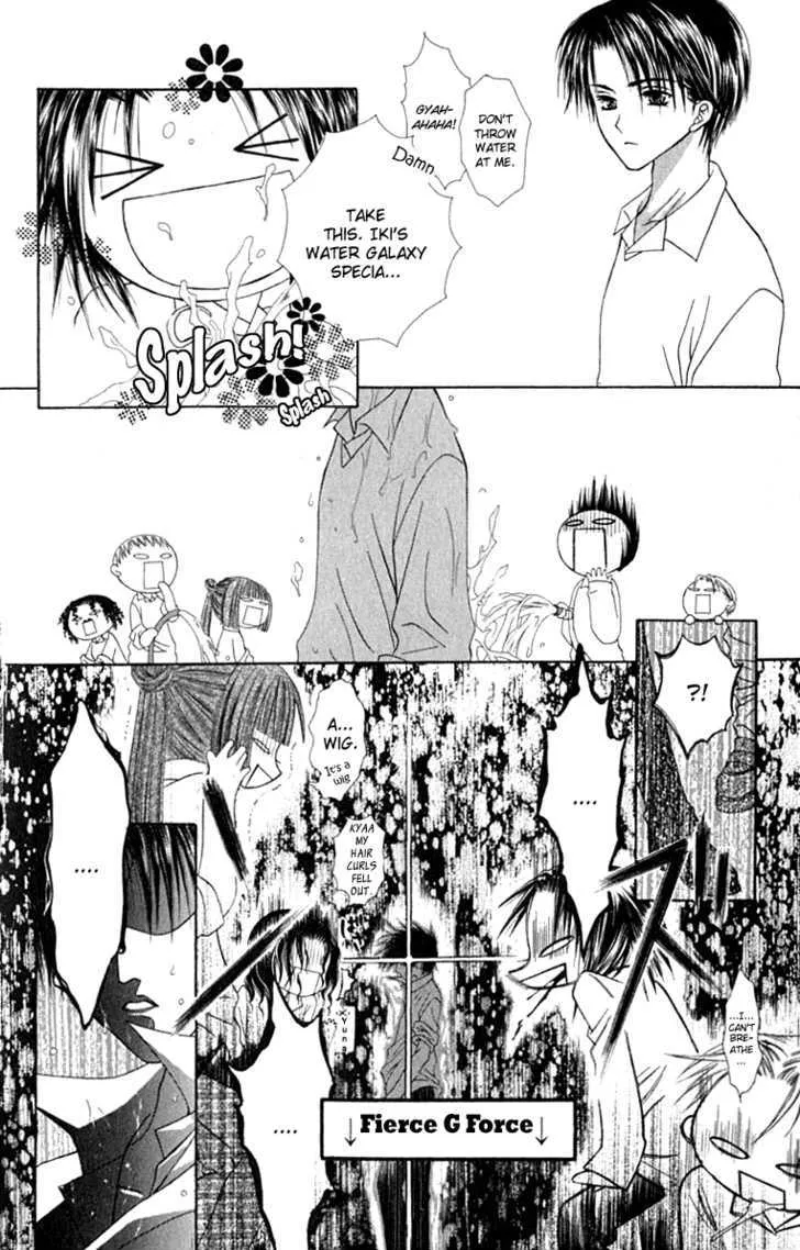 Pheromomania Syndrome Mangakakalot X Chapter 11 Page 26