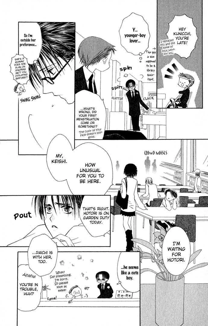 Pheromomania Syndrome Mangakakalot X Chapter 14 Page 14