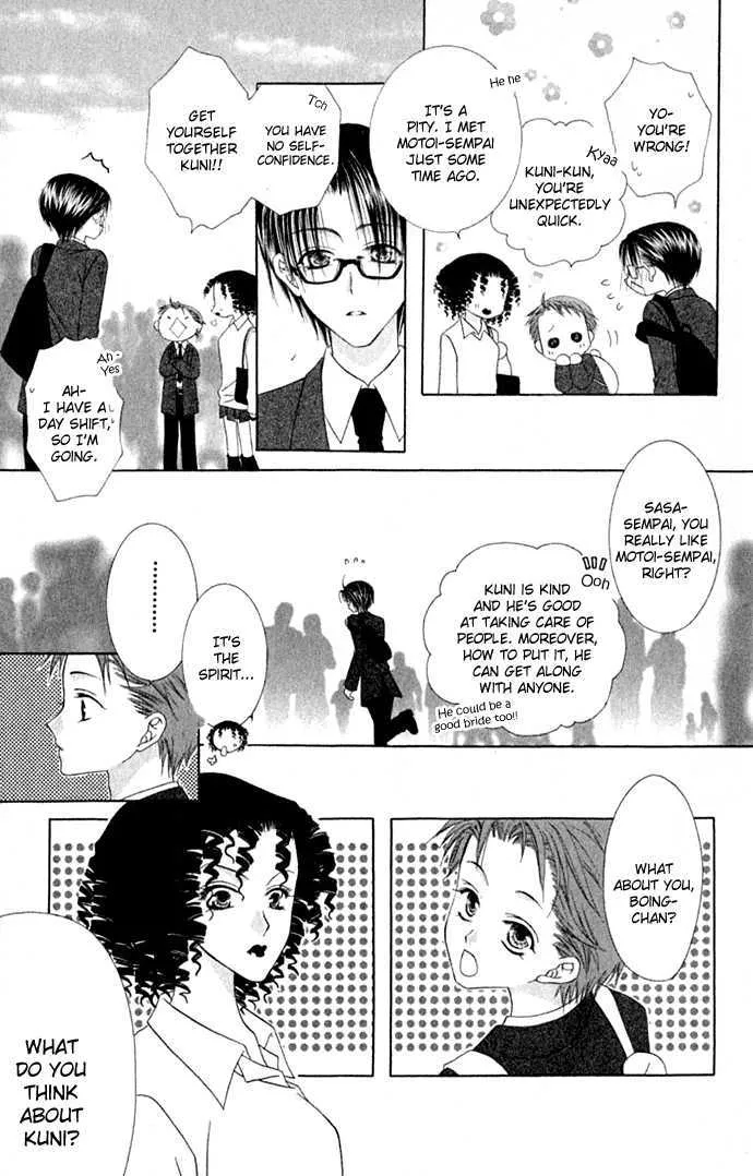 Pheromomania Syndrome Mangakakalot X Chapter 14 Page 22