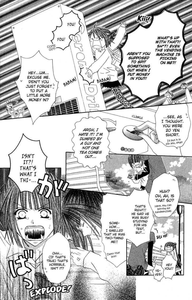 Pheromomania Syndrome Mangakakalot X Chapter 15 Page 4