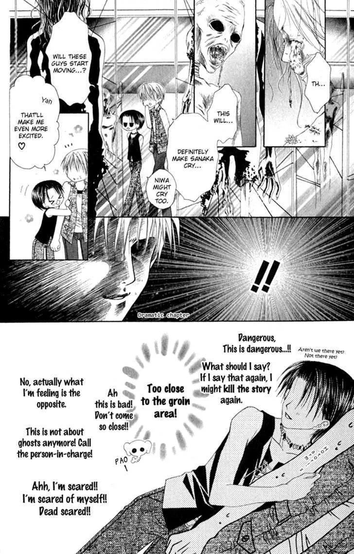 Pheromomania Syndrome Mangakakalot X Chapter 17 Page 18