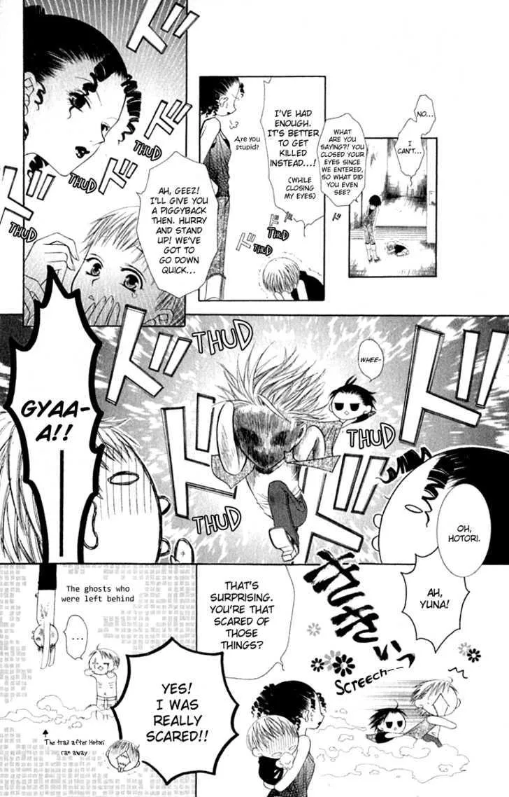 Pheromomania Syndrome Mangakakalot X Chapter 17 Page 20