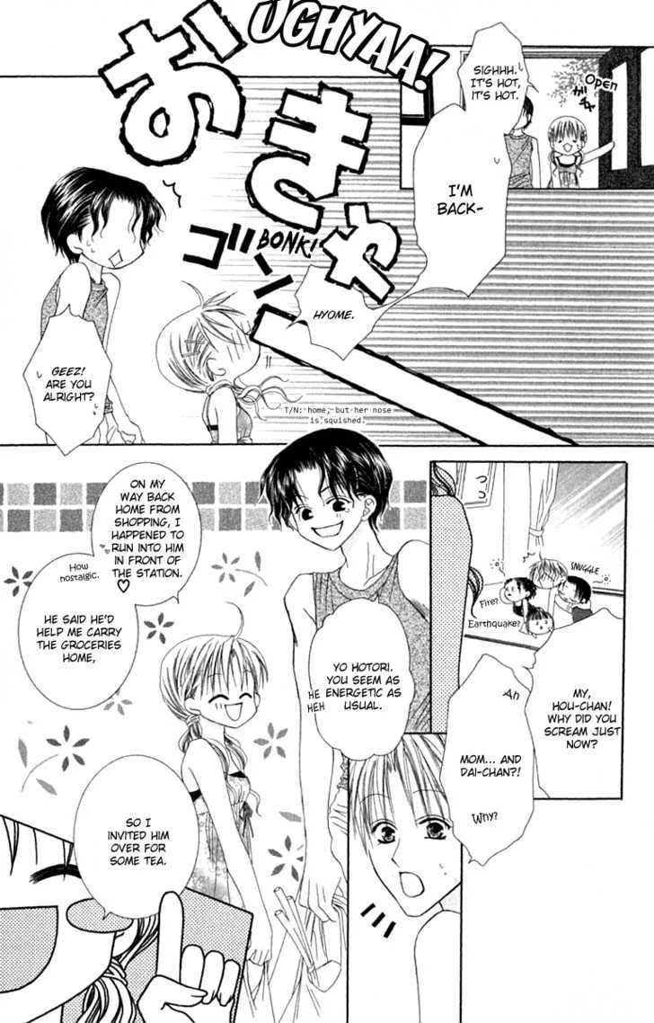 Pheromomania Syndrome Mangakakalot X Chapter 17 Page 7