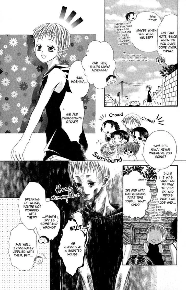 Pheromomania Syndrome Mangakakalot X Chapter 17 Page 9