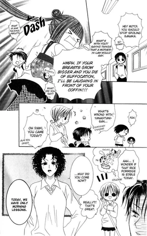 Pheromomania Syndrome Mangakakalot X Chapter 19 Page 27