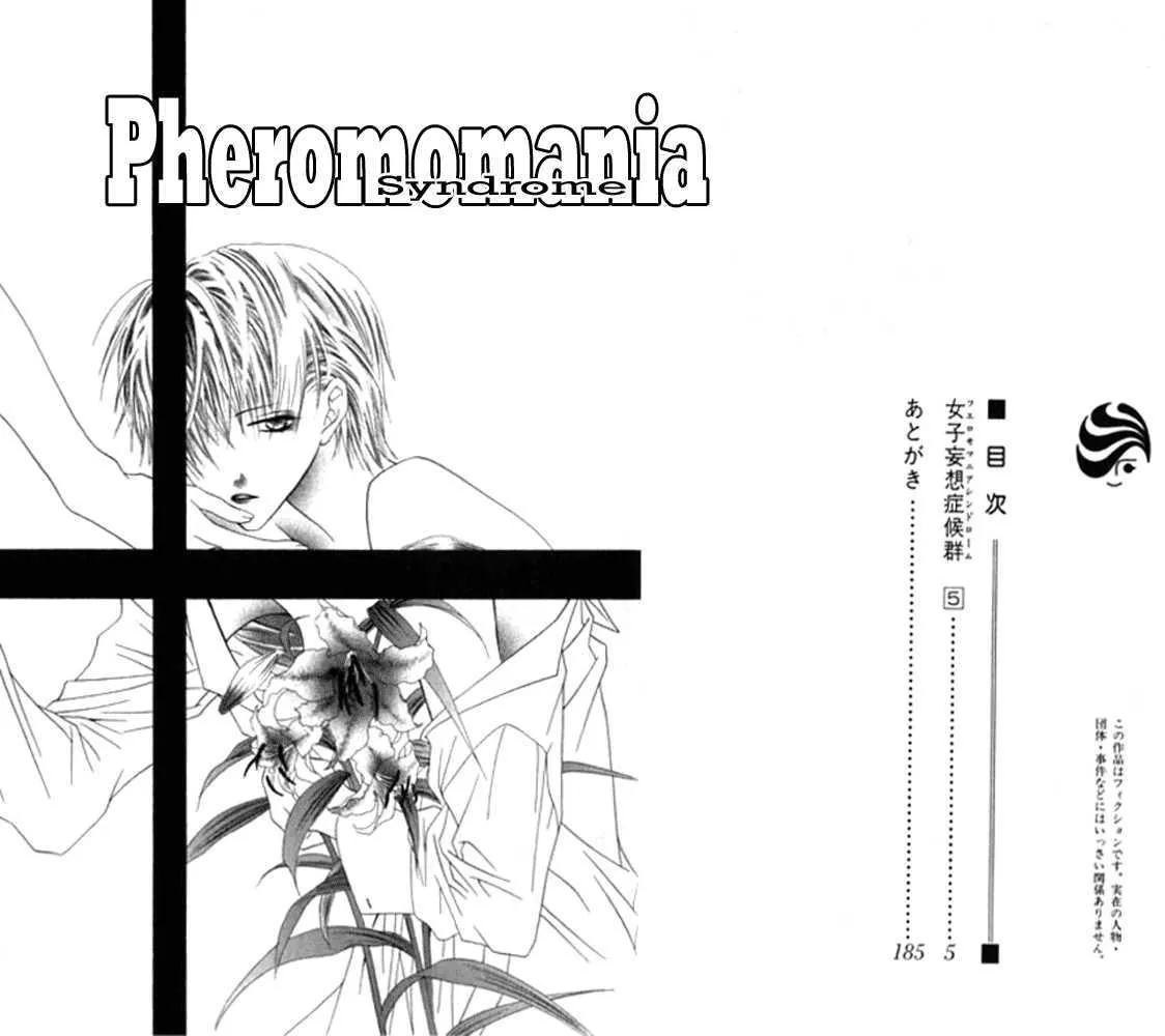 Pheromomania Syndrome Mangakakalot X Chapter 19 Page 6