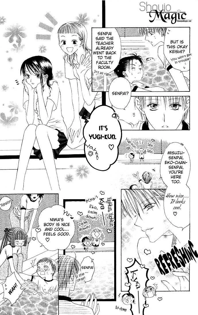 Pheromomania Syndrome Mangakakalot X Chapter 2.1 Page 7