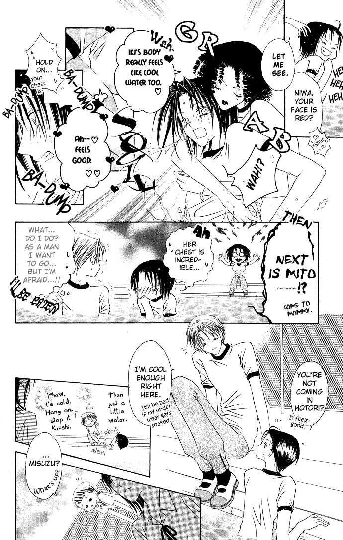 Pheromomania Syndrome Mangakakalot X Chapter 2.1 Page 8