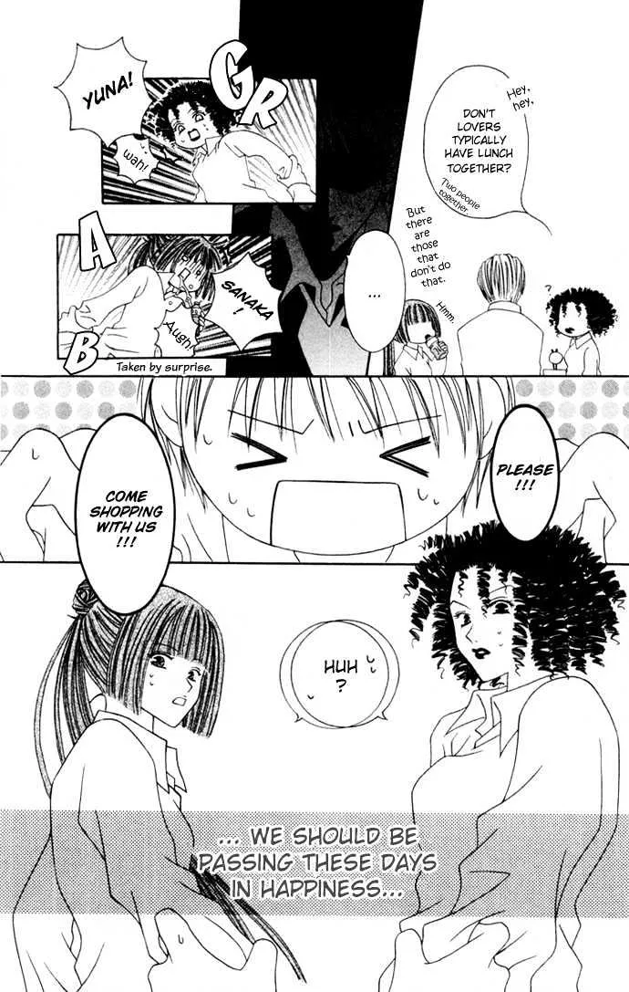 Pheromomania Syndrome Mangakakalot X Chapter 2 Page 13