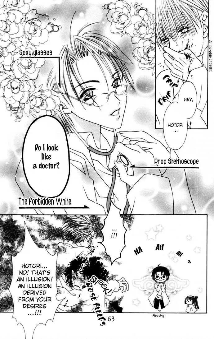 Pheromomania Syndrome Mangakakalot X Chapter 2 Page 21