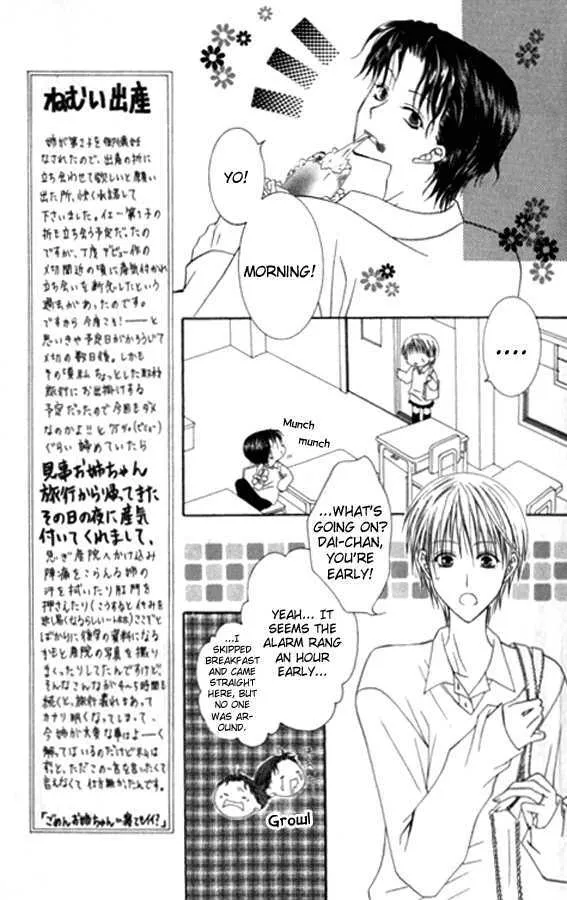 Pheromomania Syndrome Mangakakalot X Chapter 20 Page 14