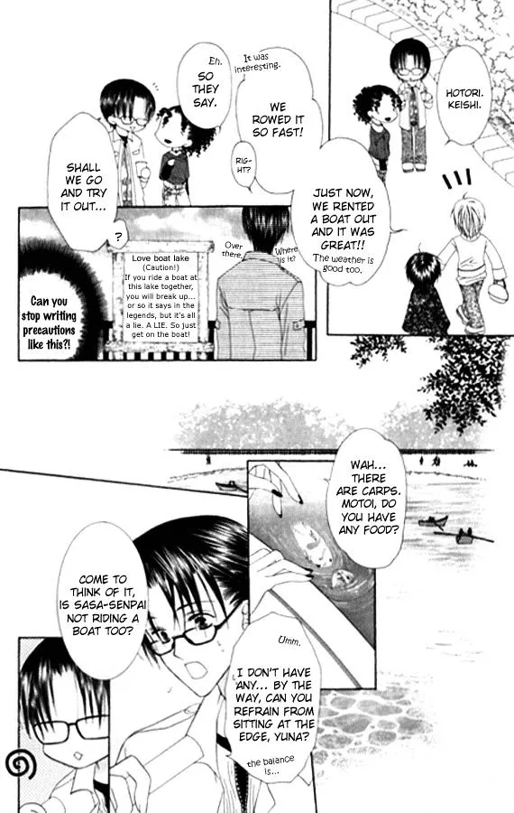 Pheromomania Syndrome Mangakakalot X Chapter 23 Page 17