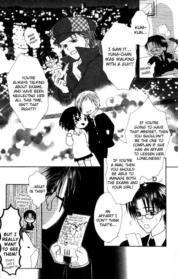 Pheromomania Syndrome Mangakakalot X Chapter 23 Page 5