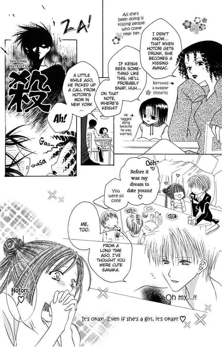 Pheromomania Syndrome Mangakakalot X Chapter 5.1 Page 20