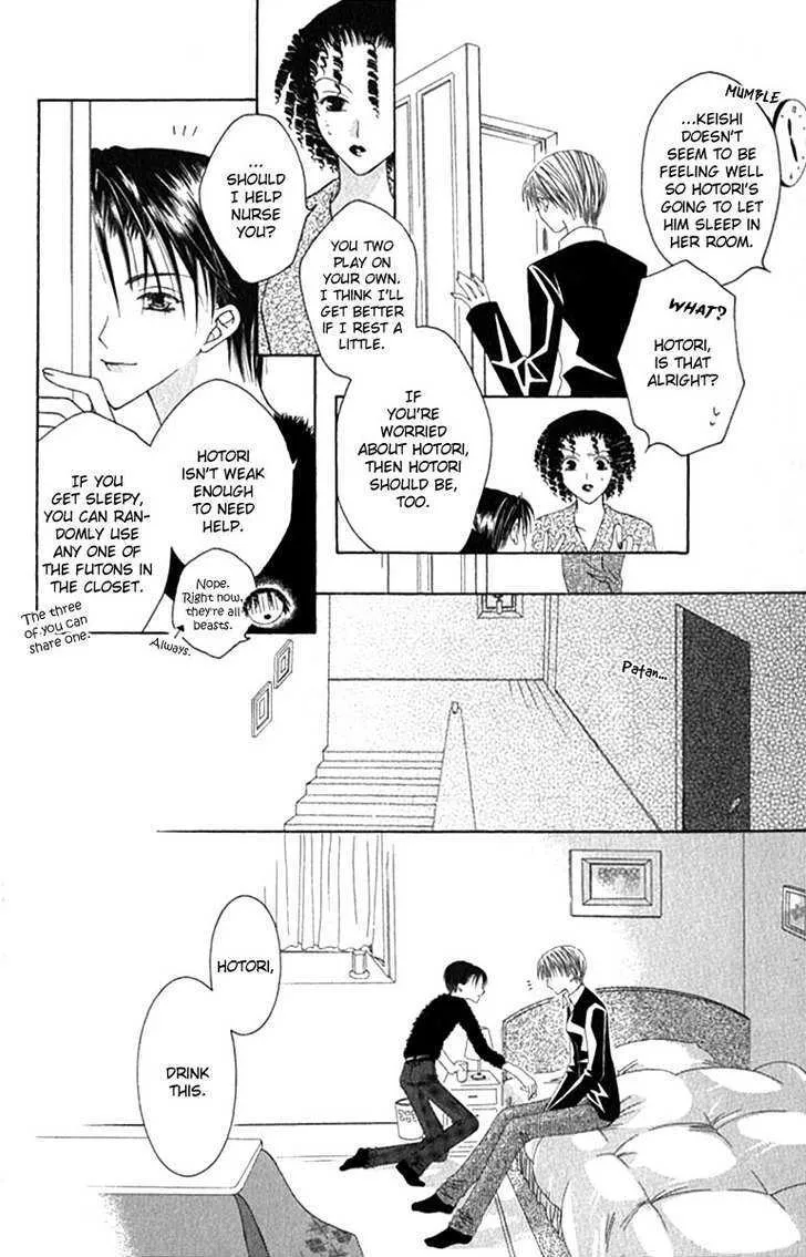 Pheromomania Syndrome Mangakakalot X Chapter 5.1 Page 24