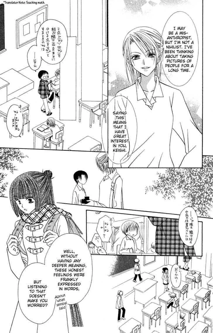 Pheromomania Syndrome Mangakakalot X Chapter 7 Page 26