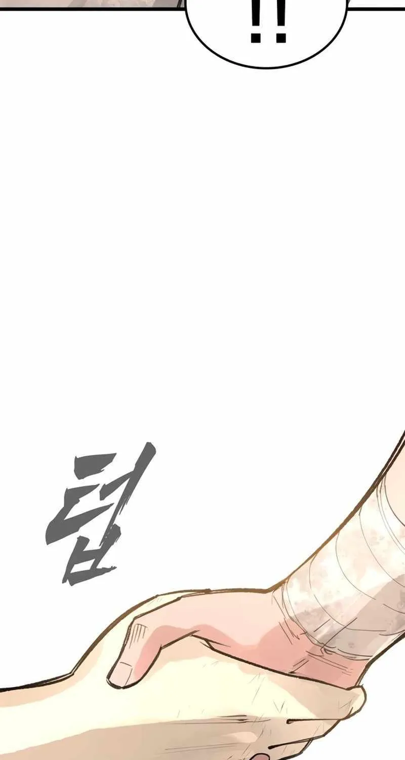 Piece Maker of Flame Mangakakalot X Chapter 5 Page 141