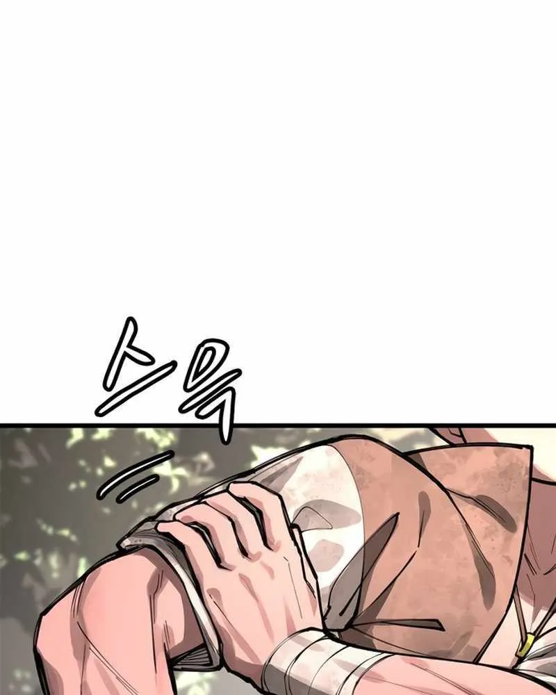 Piece Maker of Flame Mangakakalot X Chapter 5 Page 45