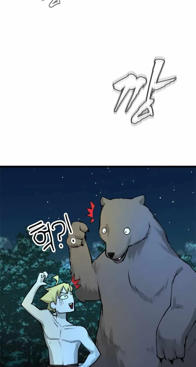 Piece Maker of Flame Mangakakalot X Chapter 5 Page 86