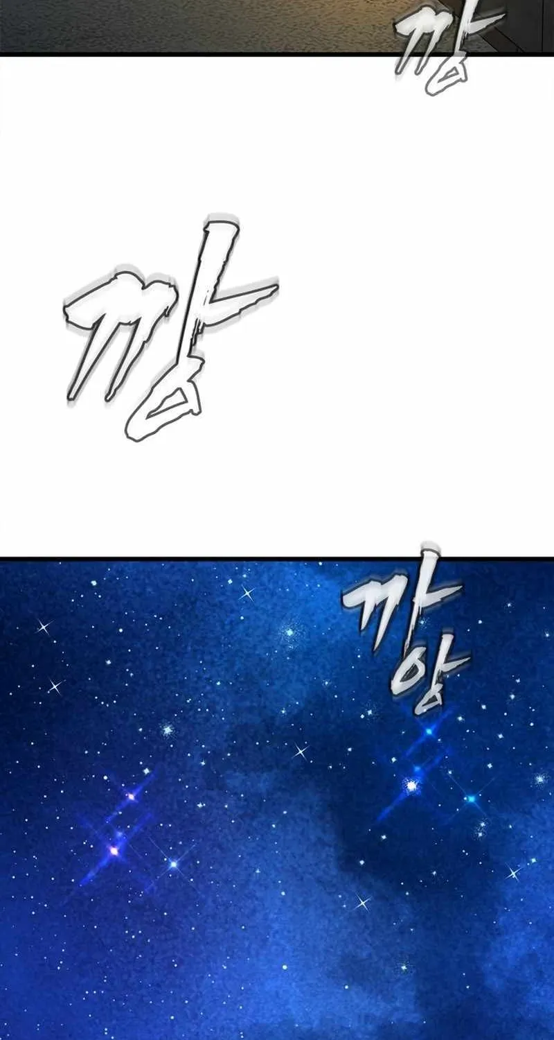 Piece Maker of Flame Mangakakalot X Chapter 5 Page 82